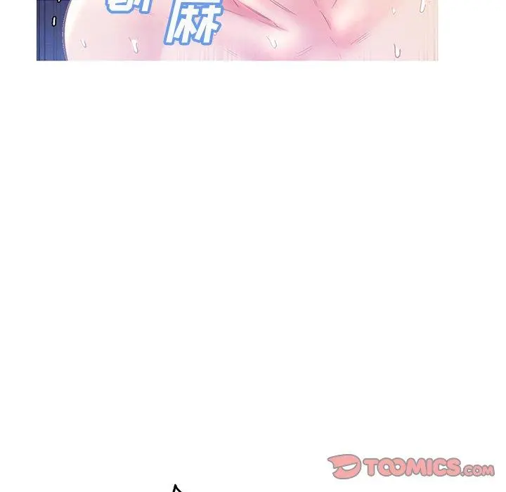 俏儿媳 第22话 第123页