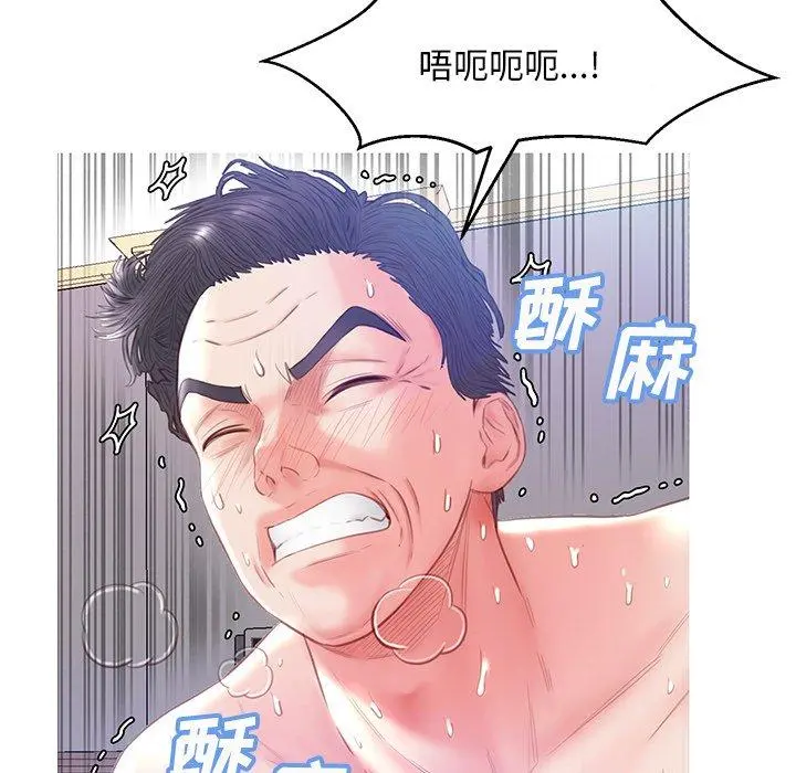俏儿媳 第22话 第122页