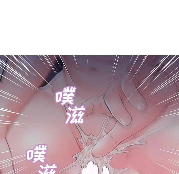 俏儿媳 第35话 第126页