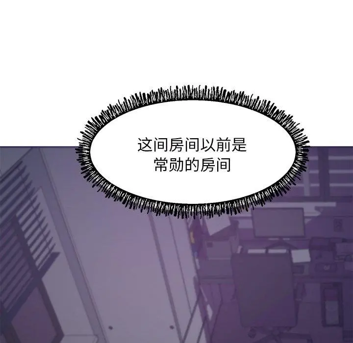 俏儿媳 第35话 第38页