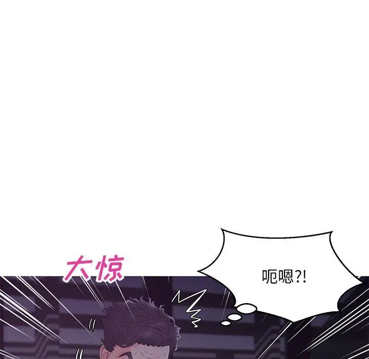 俏儿媳 第35话 第47页