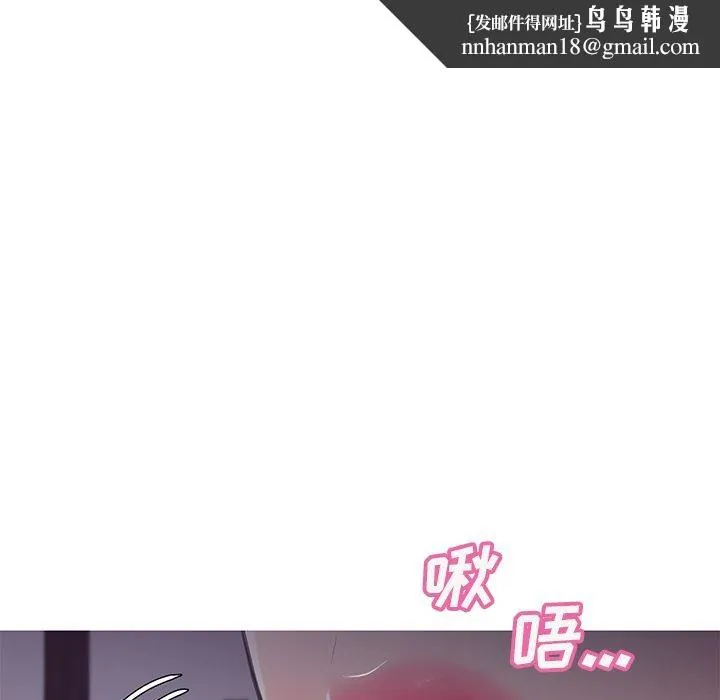 俏儿媳 第35话 第73页