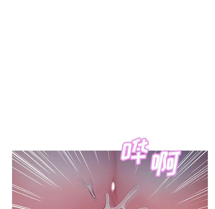 俏儿媳 第35话 第124页
