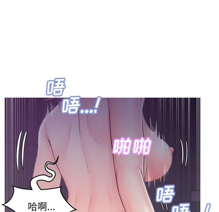 俏儿媳 第35话 第110页