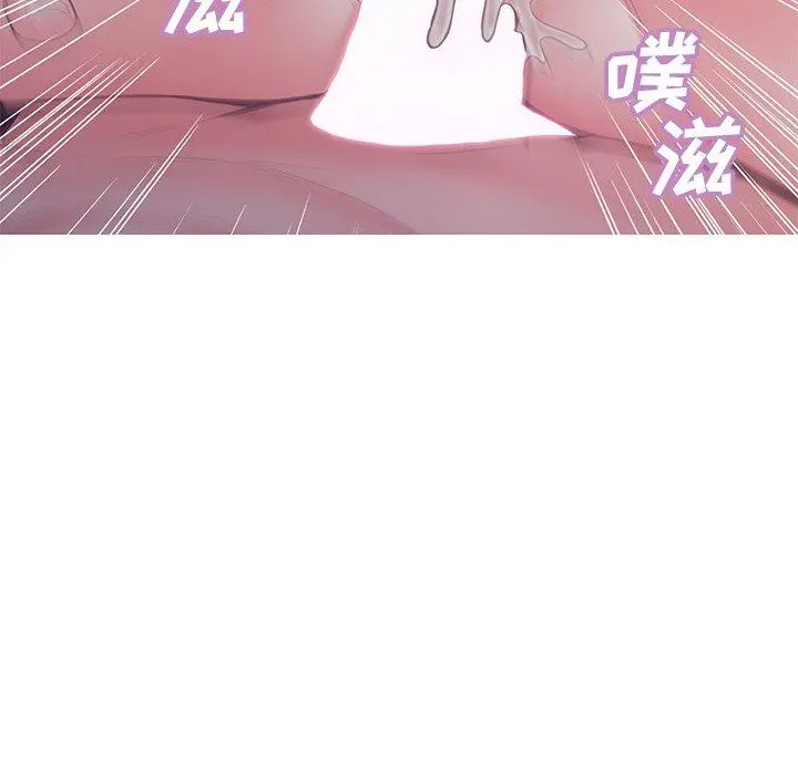 俏儿媳 第35话 第127页