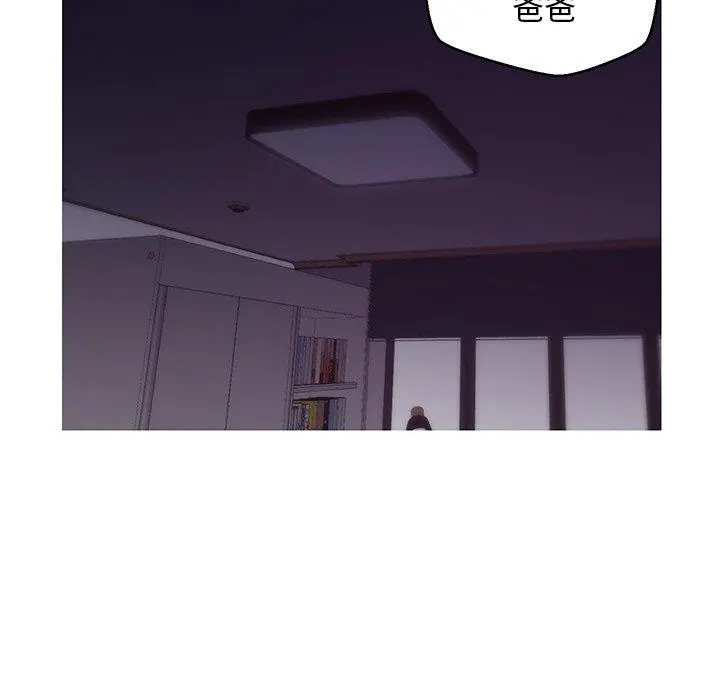 俏儿媳 第35话 第18页