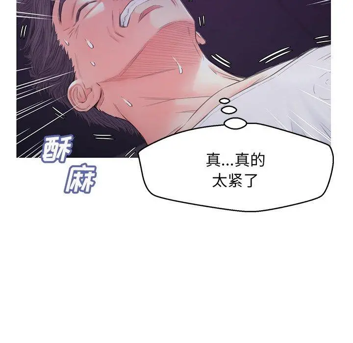 俏儿媳 第35话 第109页