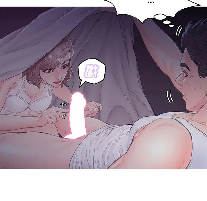 俏儿媳 第35话 第62页