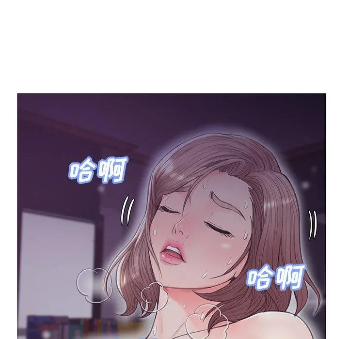 俏儿媳 第35话 第128页