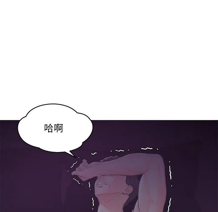俏儿媳 第35话 第82页
