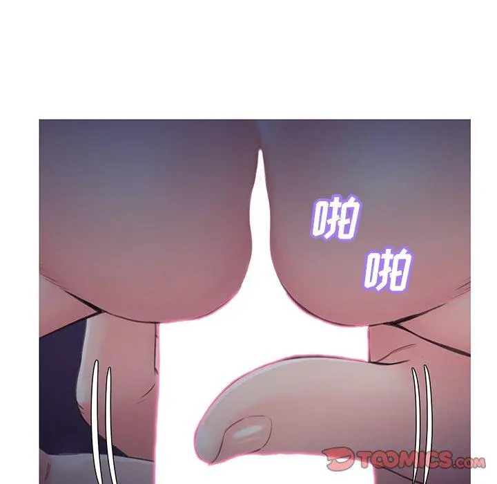 俏儿媳 第35话 第105页