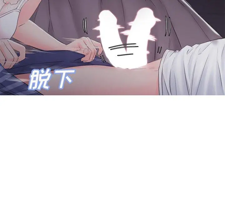俏儿媳 第35话 第59页