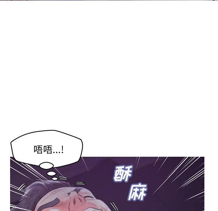俏儿媳 第35话 第108页