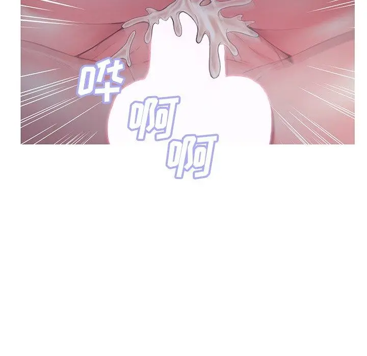 俏儿媳 第35话 第125页