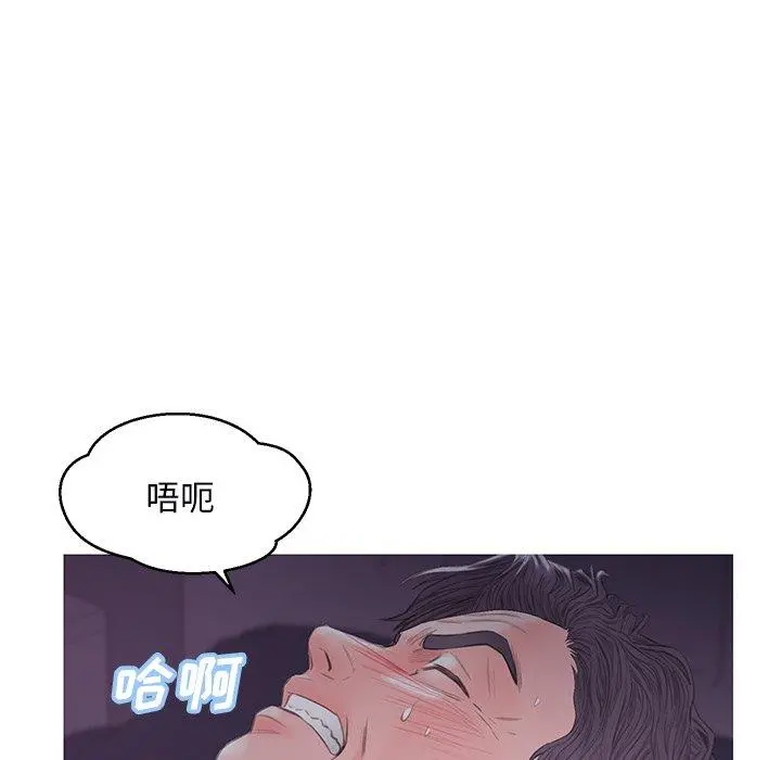 俏儿媳 第35话 第116页