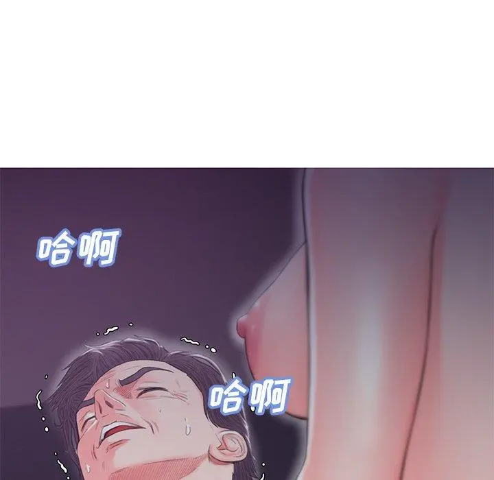 俏儿媳 第35话 第130页