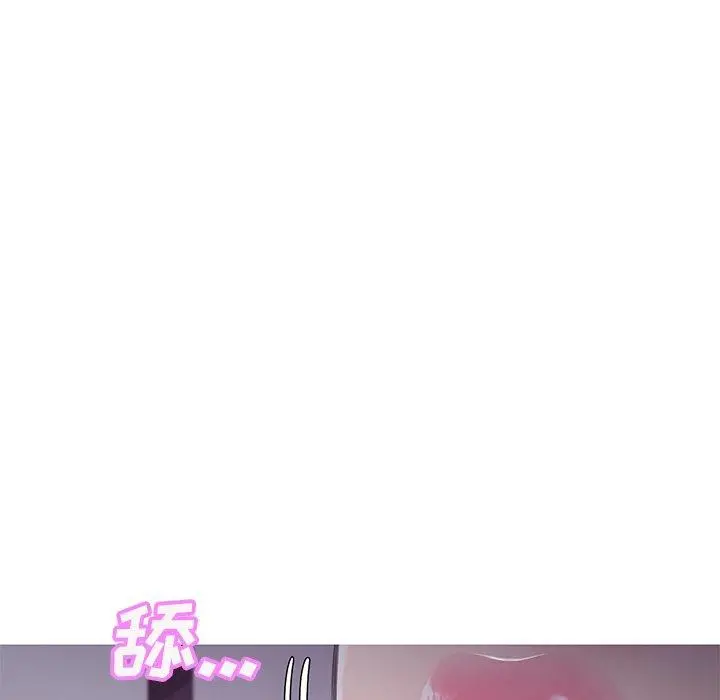 俏儿媳 第35话 第71页