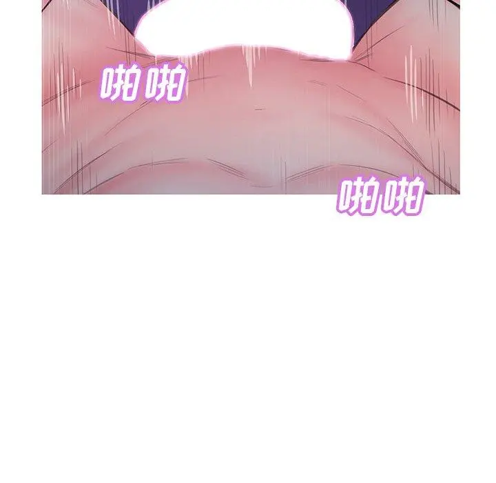俏儿媳 第35话 第113页
