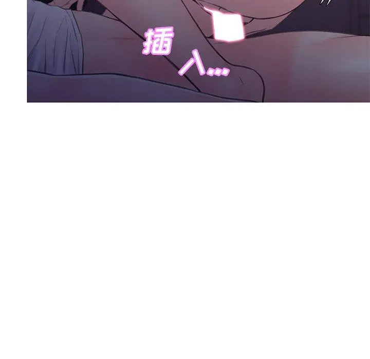 俏儿媳 第35话 第104页
