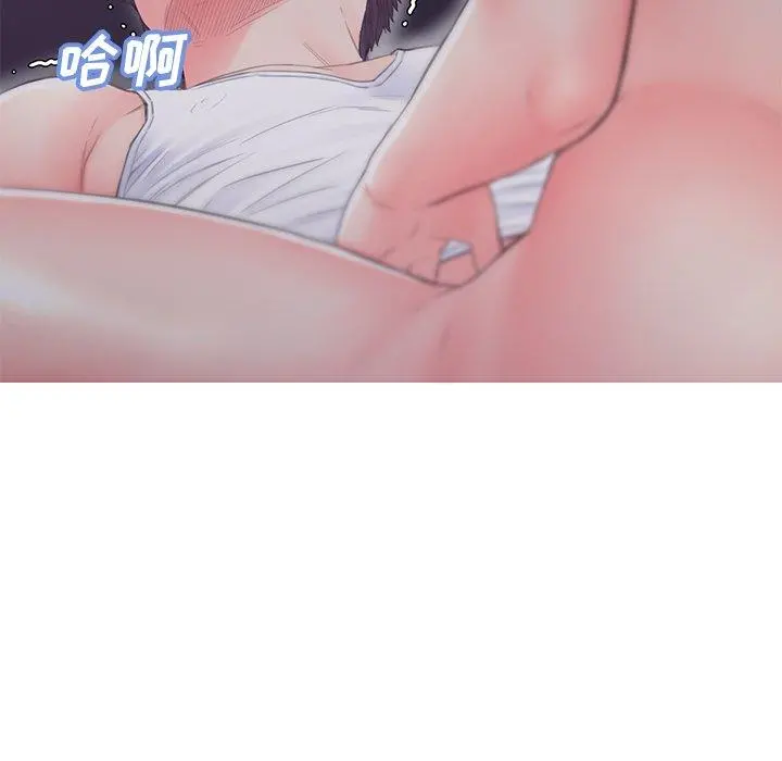 俏儿媳 第35话 第131页