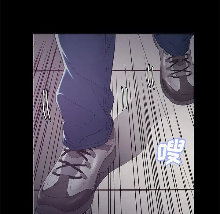 俏儿媳 第37话 第139页