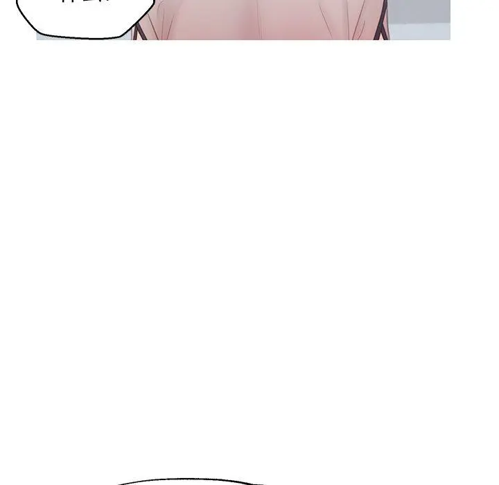 俏儿媳 第37话 第74页