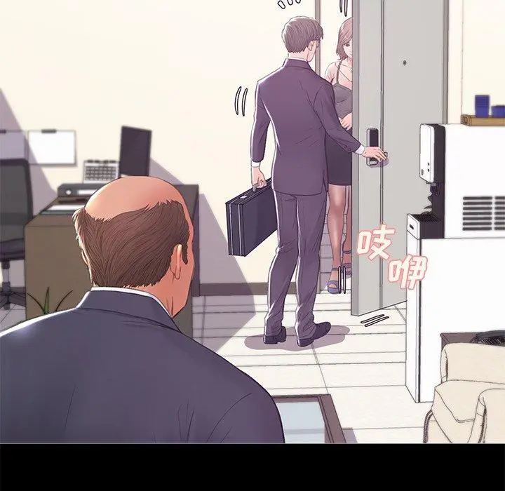 俏儿媳 第37话 第42页