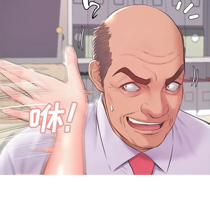 俏儿媳 第37话 第79页