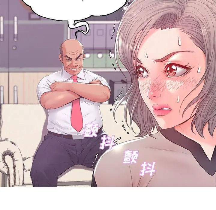 俏儿媳 第37话 第113页