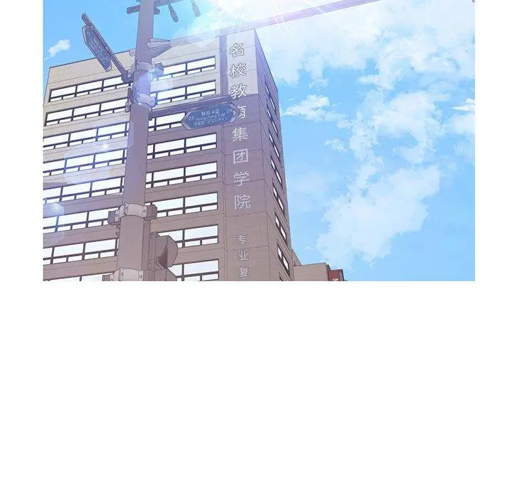 俏儿媳 第37话 第15页
