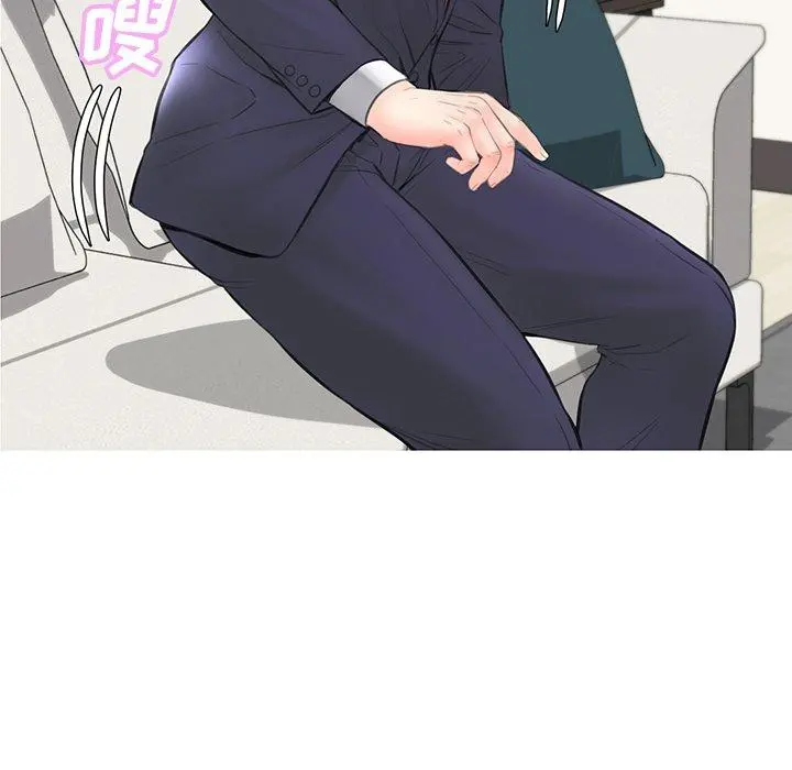 俏儿媳 第42话 第5页