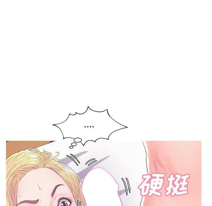 俏儿媳 第42话 第121页