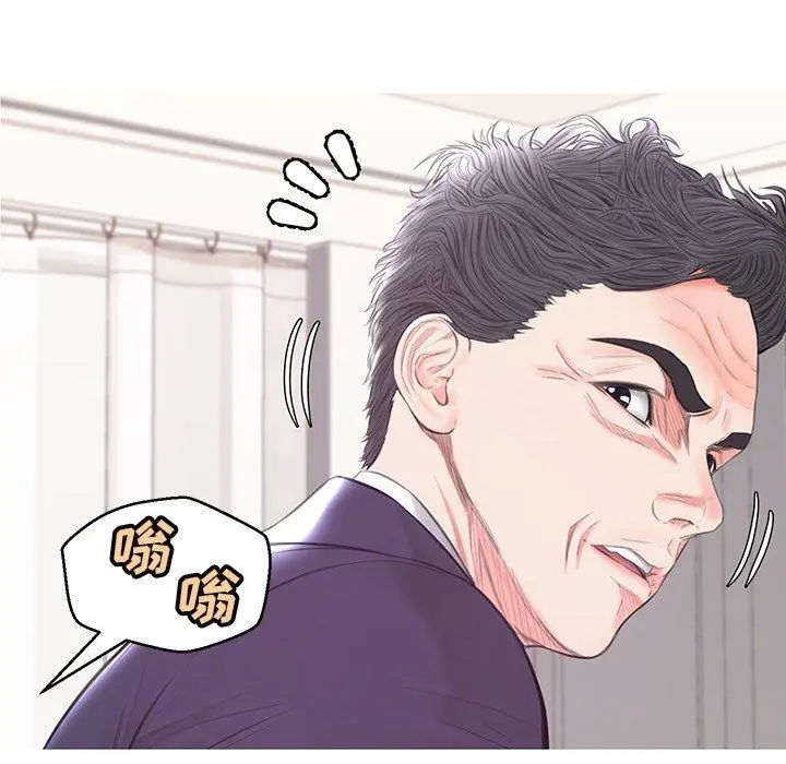 俏儿媳 第42话 第6页