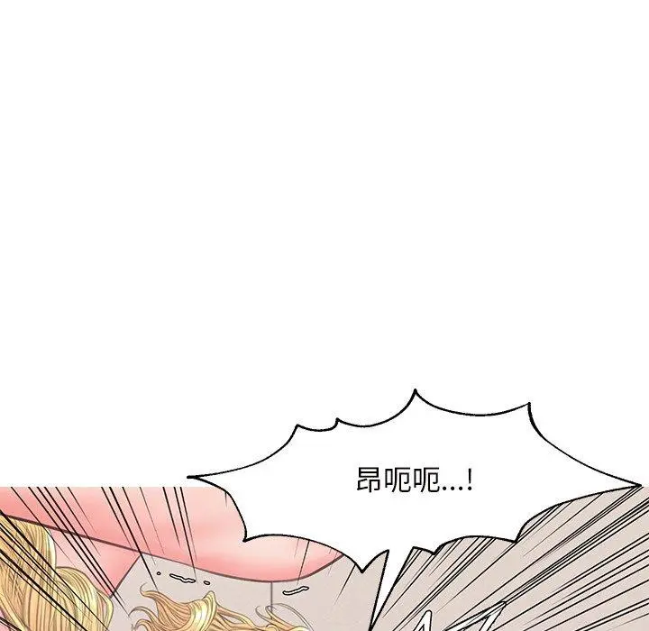 俏儿媳 第42话 第104页
