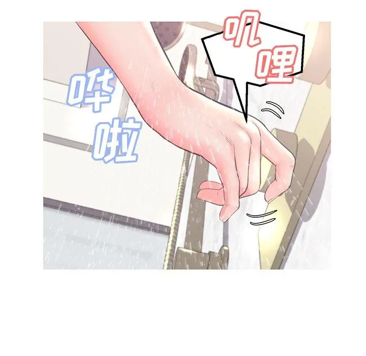 俏儿媳 第42话 第20页