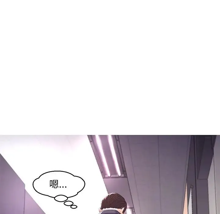 俏儿媳 第51話 第40页