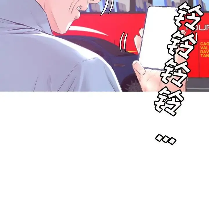 俏儿媳 第51話 第77页