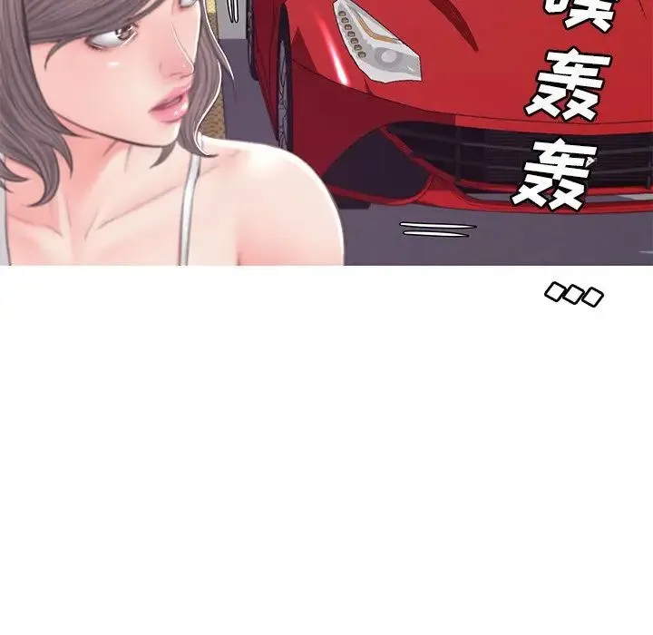 俏儿媳 第51話 第108页