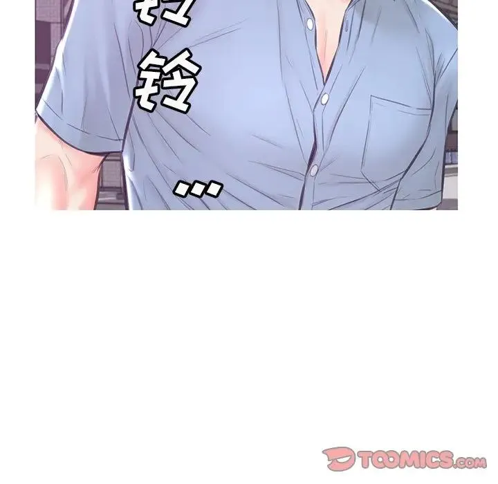 俏儿媳 第51話 第75页