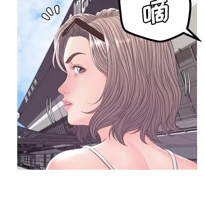 俏儿媳 第51話 第106页