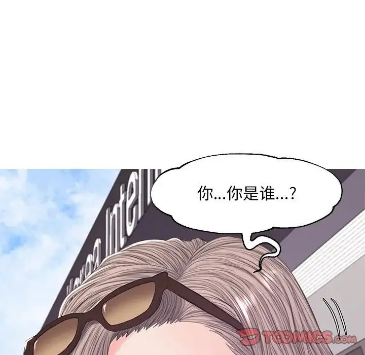 俏儿媳 第51話 第111页