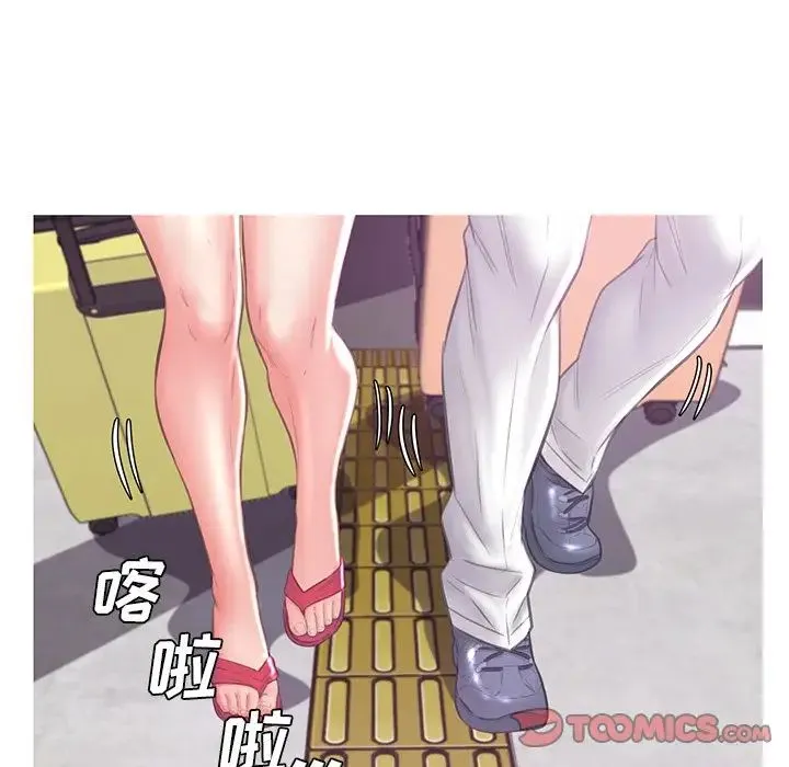 俏儿媳 第51話 第69页