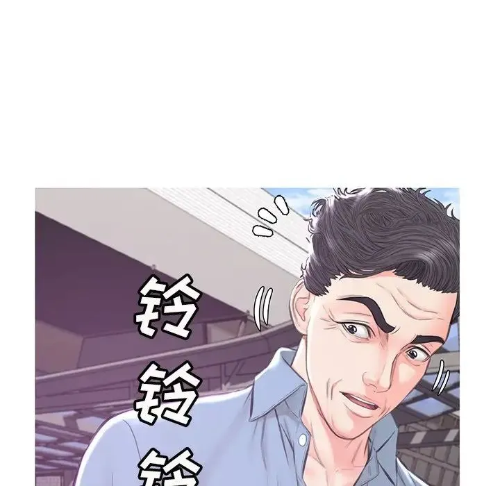 俏儿媳 第51話 第74页