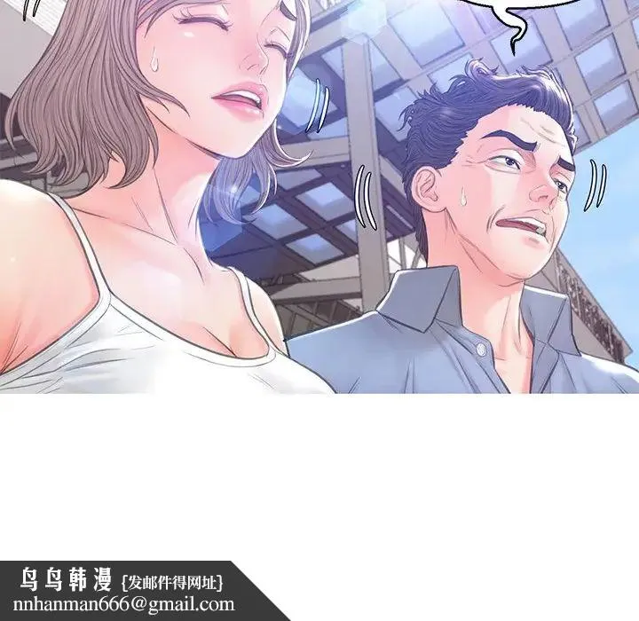 俏儿媳 第51話 第71页