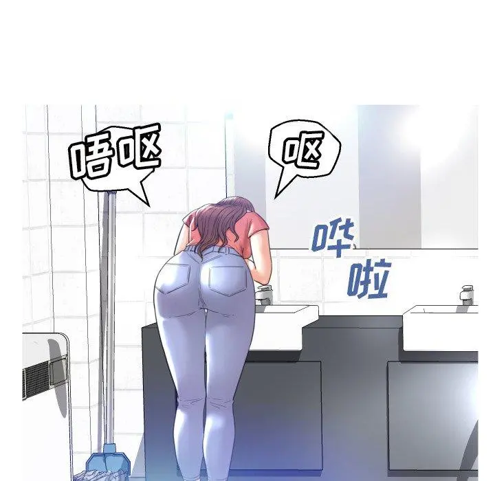 俏儿媳 第4话 第59页
