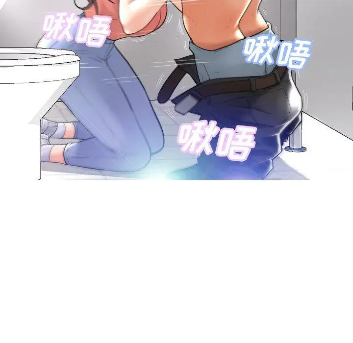 俏儿媳 第4话 第38页