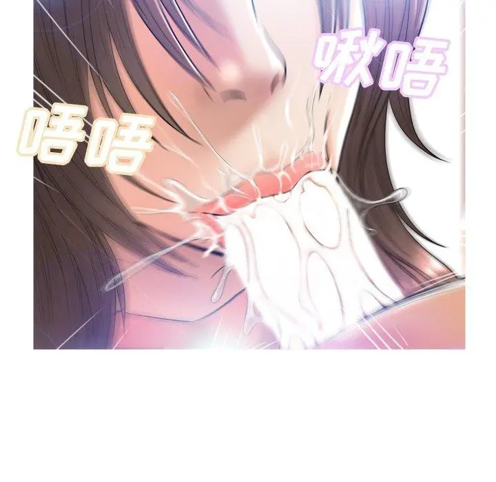俏儿媳 第4话 第36页