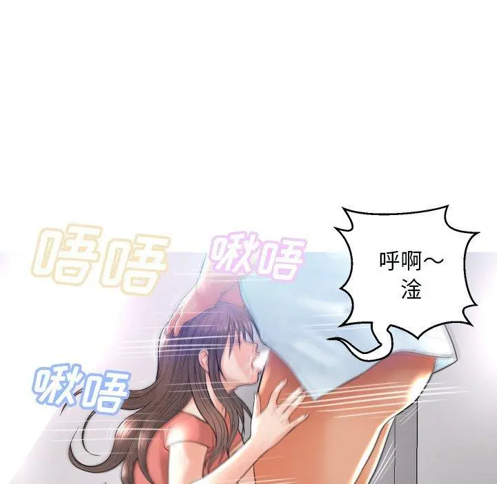 俏儿媳 第4话 第37页