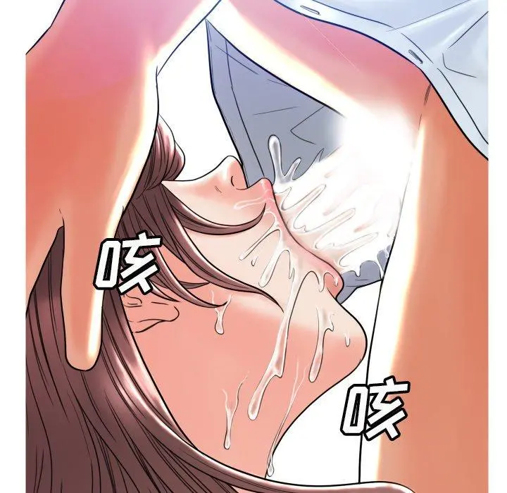 俏儿媳 第4话 第48页