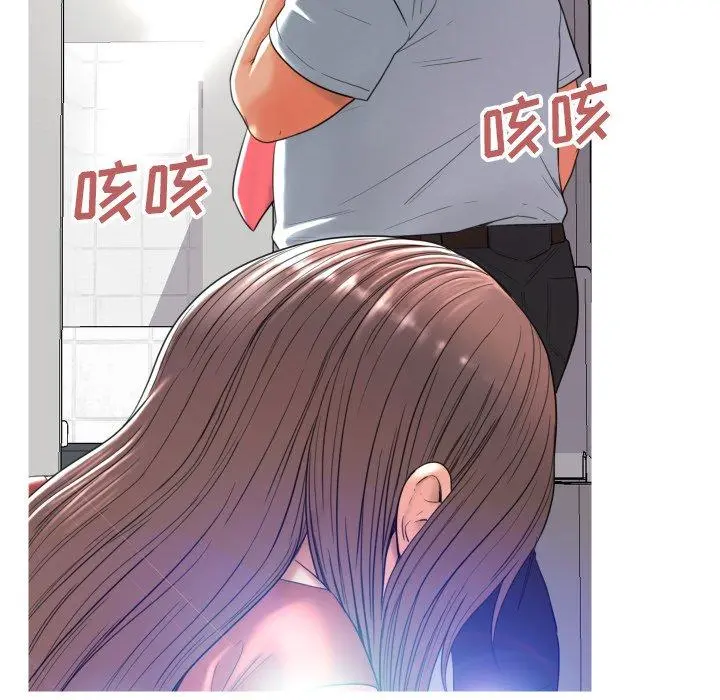 俏儿媳 第4话 第54页